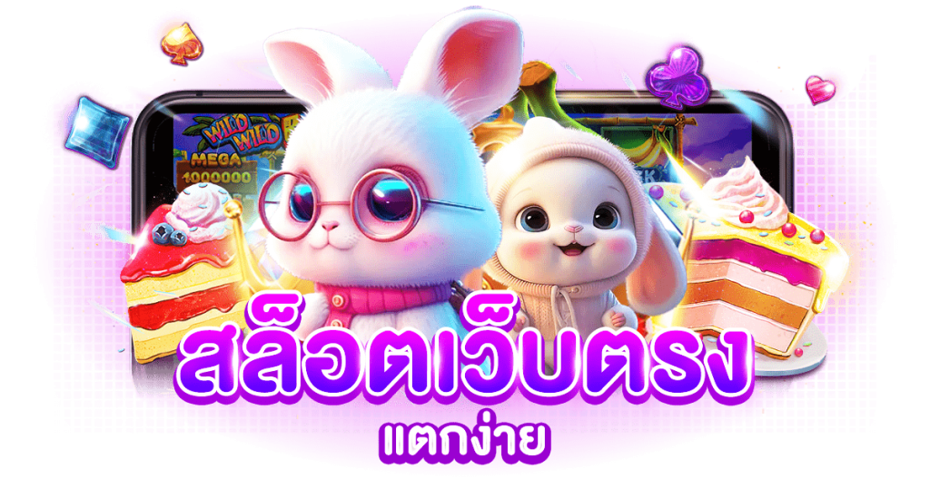 OSM789 ประสบการณ์ใหม่ของนักเดิมพันออนไลน์